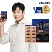 프롬바이오 (스토아쿠폰)[New]이병헌 관절엔 크릴오일 1개월(60캡슐x1박스)