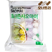 오너트리 에어프라이어 요리 포시즌 샤오마이 400g 웨딩샤오마이 간편 간식, 1봉