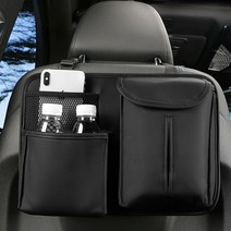 아케나 차량용 뒷좌석 헤드레스트 다용도 수납함 보관함, 1개