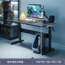 스탠드타공판 게이밍 데스크 꾸미기 악세사리 타공 선반 철판 백보드 판넬 인테리어 가벽 대형, 탄소섬유100CM