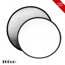 [오빠네사진관] AuroraLite 촬영반사판 LD100 (지름100cm) - 사진반사판 촬영반사판 방송촬영리플렉터 그림자제거 콘트라스트조절 보조광역활 스튜디오반사판, 소프트골드-화이트