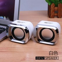 usb 스피커 거실 홈팟 사운드 시스템 휴대용 미니, 업그레이드 화이트