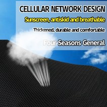 KYMCO Downtown 350 오토바이 액세서리 통기성 메쉬 시트 쿠션 커버 보호대 케이스, 03 For Downtown 200