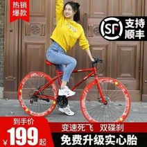 초보도 쉽게타는 초등 자전거 변속 사비자전거 남자클래스 26인치 로드 레이싱 여자, 11 21속 40 양각 뿔 블랙 드래곤