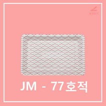 조은유통/JM/JM77호/TM77호적/psp77호적/트레이77호 적그물/스트로폼77호적/스트로폼77호/사각접시/일회용기/배달용기/스티로폼/800개/포장용기/psp용기/psp배달용기