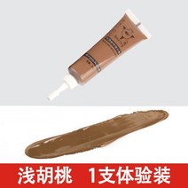 1+1 카페인트 자동차페인트 차량용페인트 클리어붓펜 가구 리 터치업 페인트 펜 나무 문 바닥 페인트 데스크탑 리 재료 성 나무 페인트, g 1 개, 20g