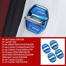 4개 자동차 도어 잠금 보호 커버 BMW1 2 3 5 X1X2X5 E70 E71 F15 F16 G11 G20 G30 스티커 액세서리, 블루