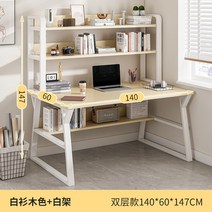 사무실 모듈 책상 작업 게임 컴퓨터 디자인 서재 노트북, 옵션14