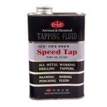 탭핑유 국산 453ml 탭핑 밀링 절삭 보링 선반 컷팅 캇팅 다이스 드릴링 리밍 냉각유 탭오일 절삭유 절삭오일 기계탭오일 탭오일 탭 기름 드릴 오일