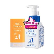 밀크바오밥 베이비&키즈 선스틱 18g+페이셜 폼 300ml