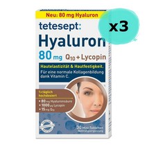 테테셉트 히알루론산 코큐텐 라이코펜 비타민C 30정 3팩 tetesept Hyaluron 80 mg   Q10   Lycopene with vitamin C (독일)