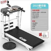 트레이드밀 층간 소음없는 무진동 패블릿 워킹머신 가정용 소형 러닝머신 실내 접이식, 03 2019 위에샹 플래그십 (레드)