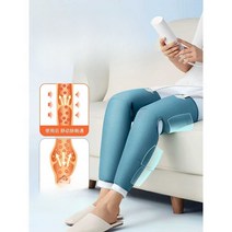 임산부다리마사지기 피로회복 붓기 예방 순환 관절, 다리 마사지기 (챔버 6개  + 충전식)
