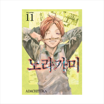 노라가미 11, 학산문화사