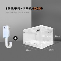 드라이기 애견 에어탱크 고양이 건조기 블로어 반려견 스타일러 애완동물, S타이머 향균펫드라이룸 [2.5kg이하사용]매트