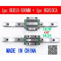 선형 가이드 레일 HGR15 500mm 길이 1pc 블록 캐리지 HGH15CA HGH15 HGW15CC CNC 부품, [01] 500mm, [02] HGW15CC