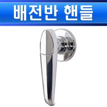 배전판핸들-키사용-A-21분전함손잡이분전함손잡이배전함키분전함푸시버턴분전함잠금장치, 1개