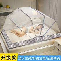 원터치모기장 2022년 불필요 가정용모기장 접이식 몽골텐트 침대 지지대불필요 편리한분리세척 여름, C05-15m침대-빅사이즈 싱글침대(