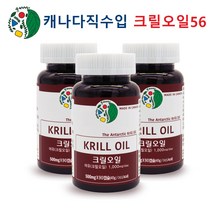 크릴오일 인지질56 아스타잔틴 1000mg 남극크릴 원액 액상 캡슐 오메가3 NCS 크릴새우 효소추출 EPA DHA 캐나다산 krill oil 직구 홈쇼핑 효능 추천, 3개, 90정