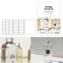 폼텍 레이저용 투명라벨 (10매)/주방용기 네임택 핸드메이드 수납 라벨링 펜트리 유리병, LCC-3107