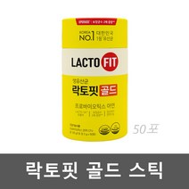 락토핏생유산균골드 프로바이오텍스 아연 스틱 프로바이오틱 분말 가루 50포
