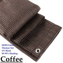 차광막 그늘망 그레이 베이지 하이 퀄리티 Thicken 안티 uv HDPE Sunshade Net 발코니 안전 울타리 그물 Gazebos 테라스 차고 캐노피 Sun Shade Ne, [37] 3m x 3m, [01] Coffee Color