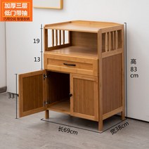 원목 그릇장 엔틱 주방 진열장 컵 빈티지 찬장 옛날 장식장, 69 3단 로우 도어 원색(83높이)