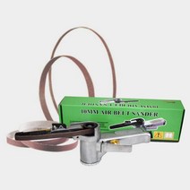 차량정비 굴곡진곳 연마 작업편한 에어벨트 샌더 사포