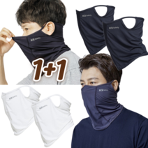K2세이프티 쿨 넥 워머 UV차단 멀티스카프 1+1 (2개입), 네이비+화이트(1+1)