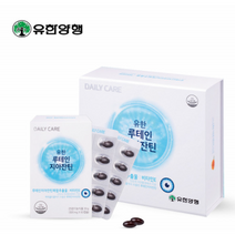 유한양행 루테인지아잔틴 500mg 120캡슐+60캡슐(6개월분) 하루한알 황반색소밀도유지 눈 건당도움