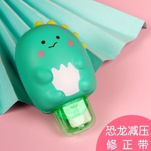 창의력장난감 일정 심지 팬시 쿠션 풀테이프 초모 소녀마음 학생용 수정함 있음 인싸템 압축을 풀기 큐트 2245819730, 숏 다이노스 6메터 풀테이프 (증정