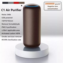 공기 청정기 가정용 HEPA 필터 USB 케이블 저소음 휴대용 자동차 침실 사무실, 06