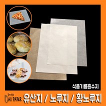 올페이퍼 기름 흡수 식품용 유산지 32절, 1개