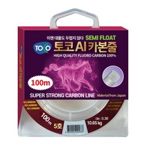 토코 카본 AI 낚시줄 세미플로팅 민물 붕어 잉어, 2.5호