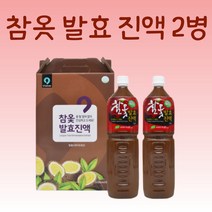 옻액 옻추출물 옻 물 나무 참옻진액 액기스 옻액기스 옻엑기스 옻닭 참 옷나무 옻오리 삼계탕재료 발효 효능 옻가네 국물 옻순 원액 즙 2병