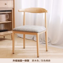식탁의자 레스토랑 의자 북유럽 다이닝체어 인테리어 카페 목재 등받이 다이닝의자, 오크 + 그레이 린넨