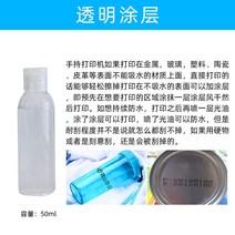 해외신제품피코코 미니프린터기 소형 휴대용 스캐너 무선 컬러 라벨기 스마트 잉크젯 핸드마킹기 타투, 코팅고정제