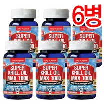 통라이프-슈퍼 크릴오일 맥스1000(남극 크릴오일100%)-6병, 6병