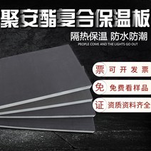 하우스 방화 c우레탄 재료 천장 복합 실내실외 폼보드, T17-10mm통굽 x 직사각형 1.2미터