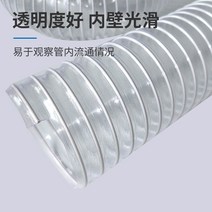투명 자바라 PVC투명와이어호스목공청소기산업용먼지제거관배풍관플라스틱신축파형통풍관 PVC 배관, 내경 250mm (10m 한 개)