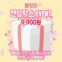 신제품 알고떠나는우리도시탐방49권여행지도1종세트