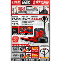 전동핸드카 전동자키 3톤 창고 물류 운반 지게차, 3톤 1.5KW 22A