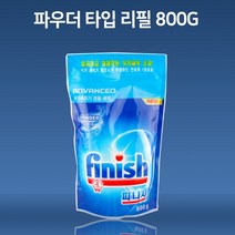 피니시 삼성 SK매직 식기 세척기 전용 세제 리필 800g