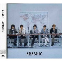 아라시 ARASHIC 앨범 CD