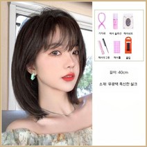 칼 단발 가발 여성 짧은 머리 전체 머리 커버 시물레이션 여름 헤어 스타일 블랙 브라운, 1개입, 브라운블랙(중단발) 케어세트