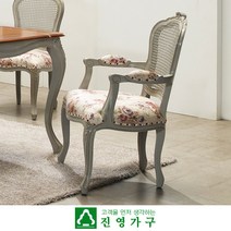 보이크 클래식 모던 암체어(1EA)-라이트그레이, 상세페이지 참조