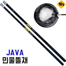 자바낚시 JAVA 민물낚시뜰채 2절 3절 붕어뜰채 뜰망, JAVA뜰채 3절