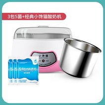 요플레제조기 요거트메이커 Baishengyou 가정용 요구르트 기계 수제 요구르트 기숙사 소형 대용량 자동 다기능 요구르트 발효기, 패키지 1 클래식 5박테리아 프로바이오틱스 대용량