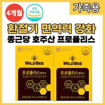 슐, 60캡슐 x 2개
