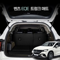 카위크 벤츠 EQE 차박 트렁크매트, 블랙&블랙스티치, 벤츠 EQE 22년9월~